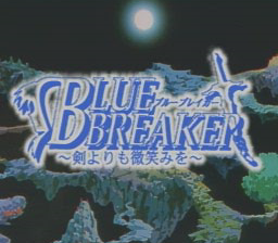 Blue Breaker screenshot 4 for PC FX